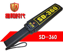 SD-360金属探测器